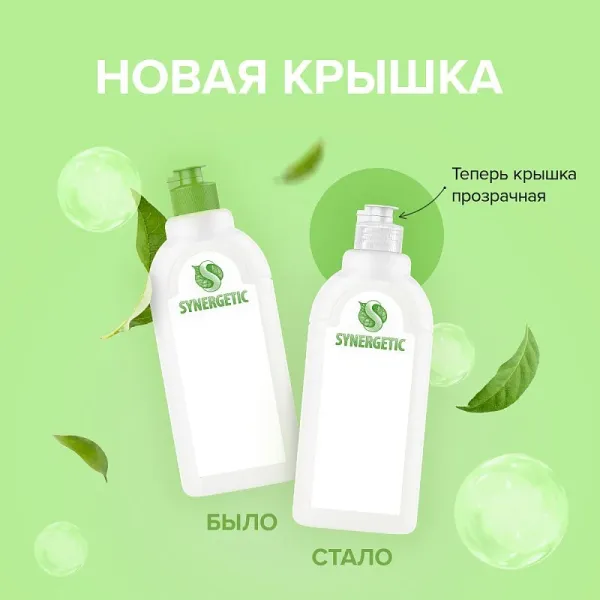 Гель для мытья посуды «Лимон», 0,5л