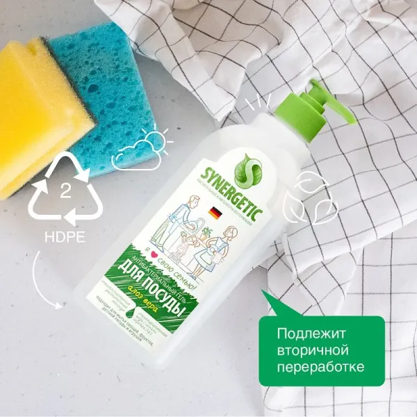 Гель для мытья посуды «Алоэ», 0,5л