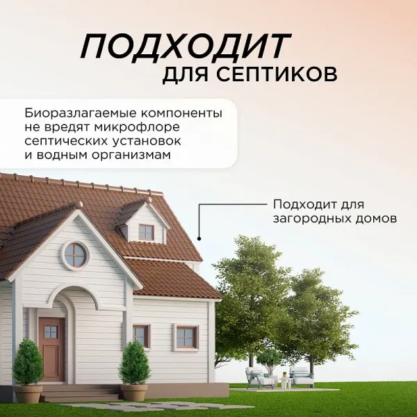 Мыло-пенка для рук и тела «Миндальное мороженое», 500 мл