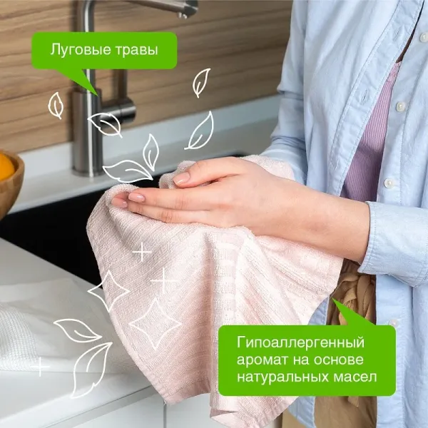 Жидкое мыло «Луговые травы», 5л