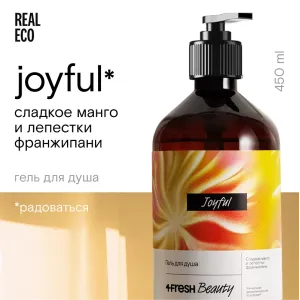 Гель для душа парфюмированный "Сладкое манго и лепестки франжипани" 4fresh BEAUTY Premium, 450 мл