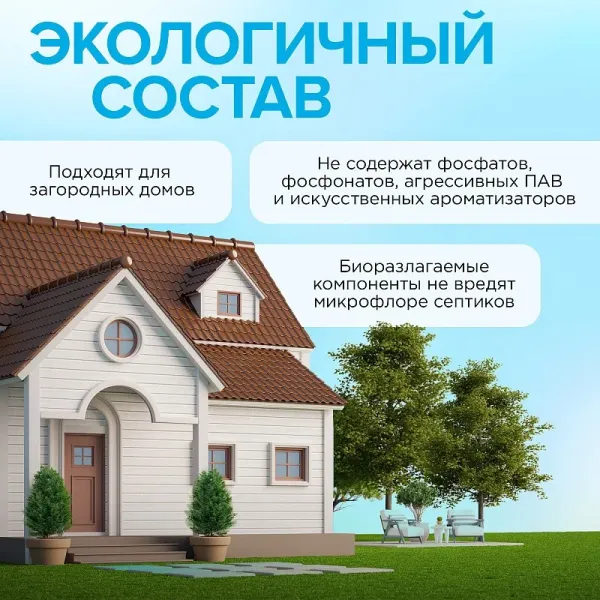 Таблетки для посудомоечных машин ULTRA POWER, 55шт