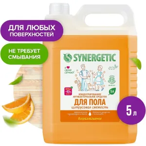 Средство для мытья пола «Цитрусовая свежесть», 5л