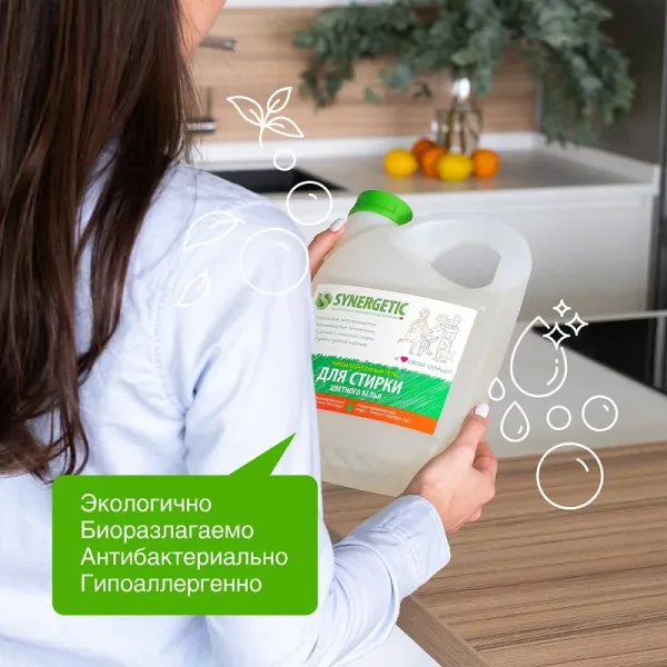 Гель для стирки цветного белья, 2,75л