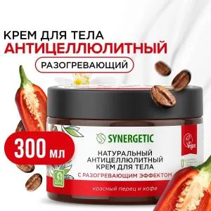 Антицеллюлитный крем для тела «Красный перец и кофе», 300 мл