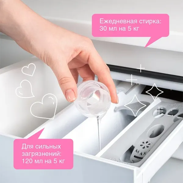 Гель для стирки детского белья, 5л