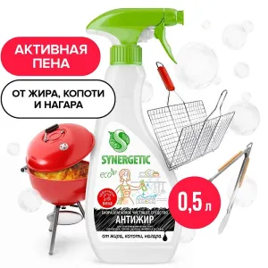 Пена "Антижир" для плит, духовок и гриля, 0,5л