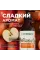 Мыло для рук и тела «Карамельное яблоко и ваниль», 380мл