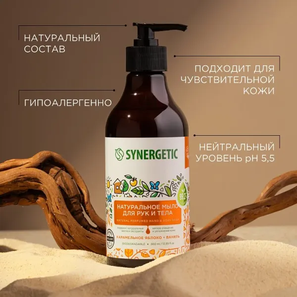 Мыло для рук и тела «Карамельное яблоко и ваниль», 380мл