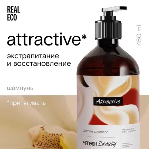 Шампунь для волос "Экстрапитание и восстановление" 4fresh BEAUTY Premium, 450 мл