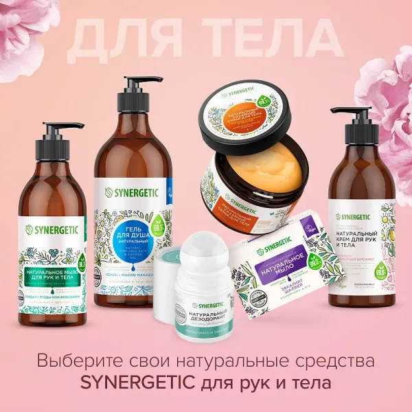 Смягчающий крем для ног «Масло авокадо и розмарин», 75мл