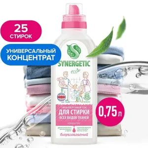 Гель для стирки всех видов тканей, 0,75л