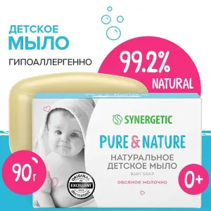 Гипоаллергенное детское мыло «Овсяное молочко», 90 г