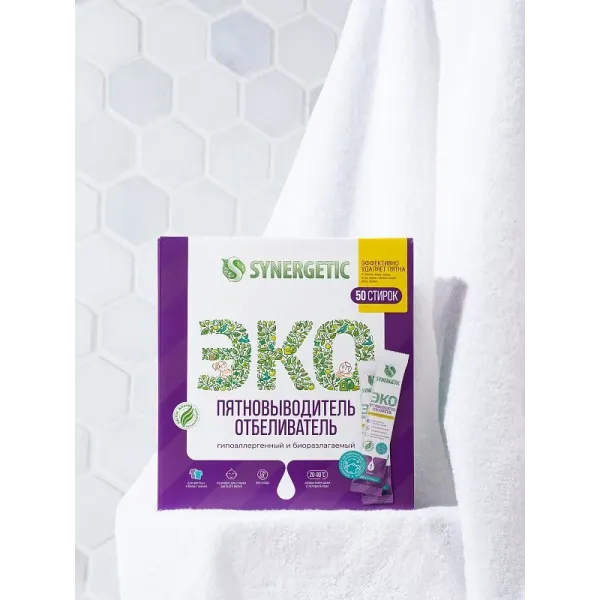 Пятновыводитель-отбеливатель в стиках, 50 стирок