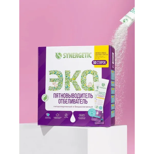 Пятновыводитель-отбеливатель в стиках, 50 стирок