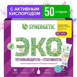 Пятновыводитель-отбеливатель в стиках, 50 стирок