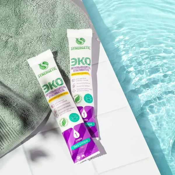 Пятновыводитель-отбеливатель в стиках, 50 стирок