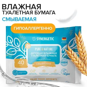 Детская влажная туалетная бумага «Пантенол и овсяное молочко», 40 шт