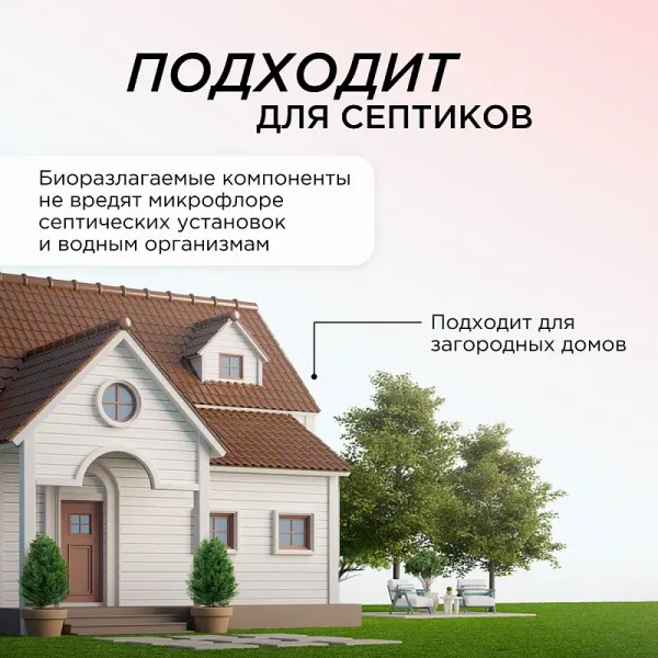 Мыло-пенка для рук и тела «Ягодный мусс», 500 мл