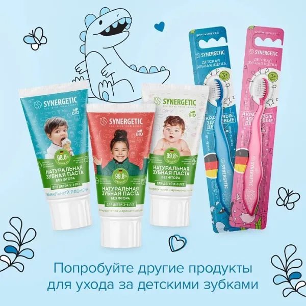 Детская зубная паста от 0 до 3 лет, «Липа и ромашка», 50г