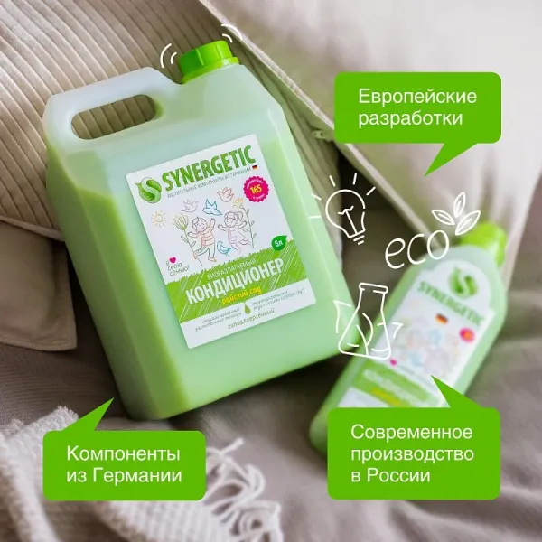 Кондиционер для белья «Райский сад», 5л