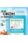 Средство для мытья стёкол «Океанский бриз», 5 л