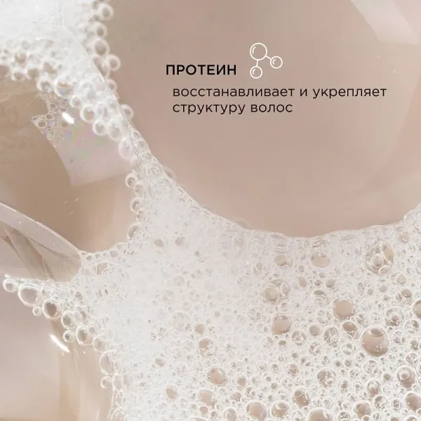 Шампунь и гель для душа 2 в 1 мужской «Энергия и сила», 750мл