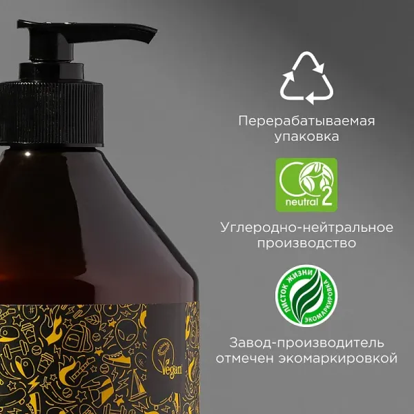 Шампунь и гель для душа 2 в 1 мужской «Энергия и сила», 750мл