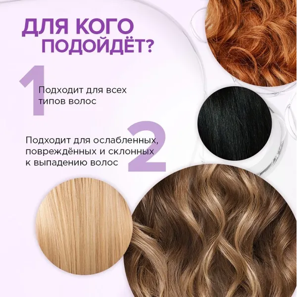 Шампунь-бальзам «Увлажние и уход 2в1» HAIR THERAPY, 400мл