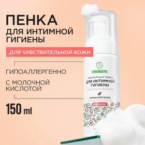 Пенка для интимной гигиены для чувствительной кожи, 150 мл