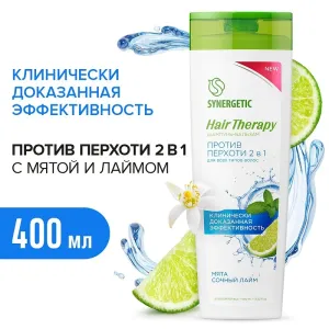 Шампунь-бальзам «Против перхоти 2в1» HAIR THERAPY, 400мл