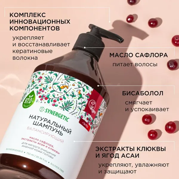 Шампунь «Балансирующий для мягкого очищения жирной кожи головы», 750 мл