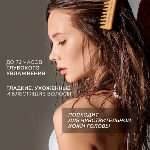 Шампунь «Балансирующий для мягкого очищения жирной кожи головы», 750 мл