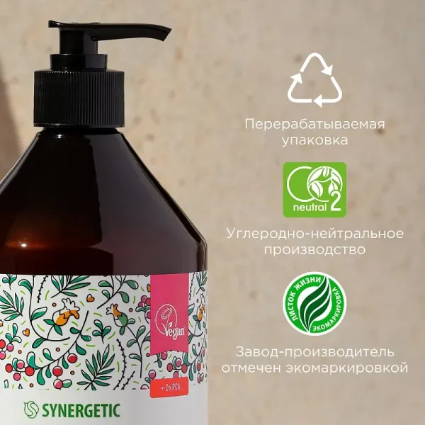 Шампунь «Балансирующий для мягкого очищения жирной кожи головы», 750 мл