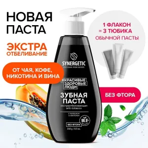 Зубная паста «Экстраотбеливающая ANTI-TOBACCO», 240 г