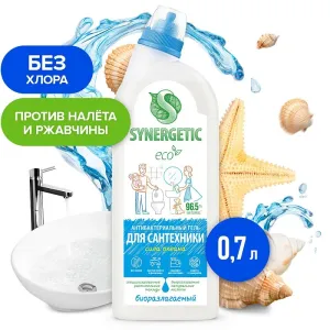 Гель для сантехники «Сила океана», 0,7л