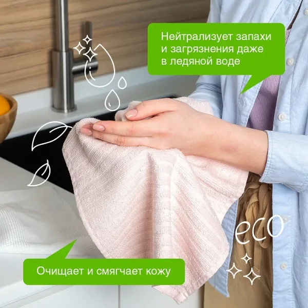 Жидкое мыло «Полевые цветы», 5л