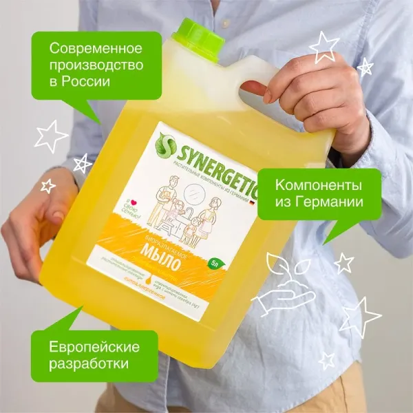 Жидкое мыло «Полевые цветы», 5л