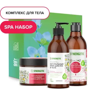 Подарочный набор уход за телом Beauty 3.4.04.23