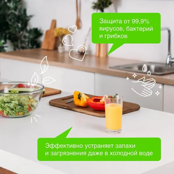 Мыло нейтрализующее запах «Лемонграсс и мята», 3,5л