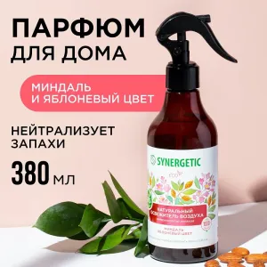 Освежитель воздуха «Миндаль и яблоневый цвет», 380мл