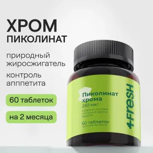 Пиколинат хрома 4fresh HEALTH, 60 шт