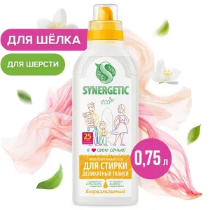 Гель для стирки деликатных тканей, 0,75л