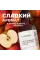 Крем для рук и тела «Карамельное яблоко и ваниль», 380 мл