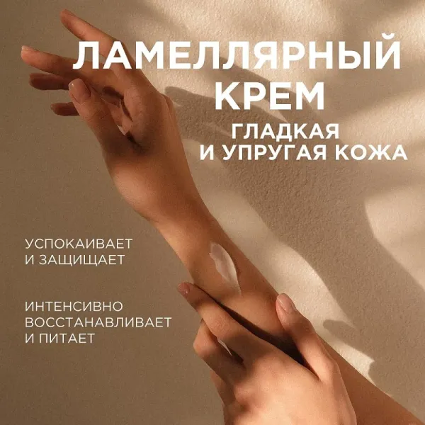 Крем для рук и тела «Карамельное яблоко и ваниль», 380 мл