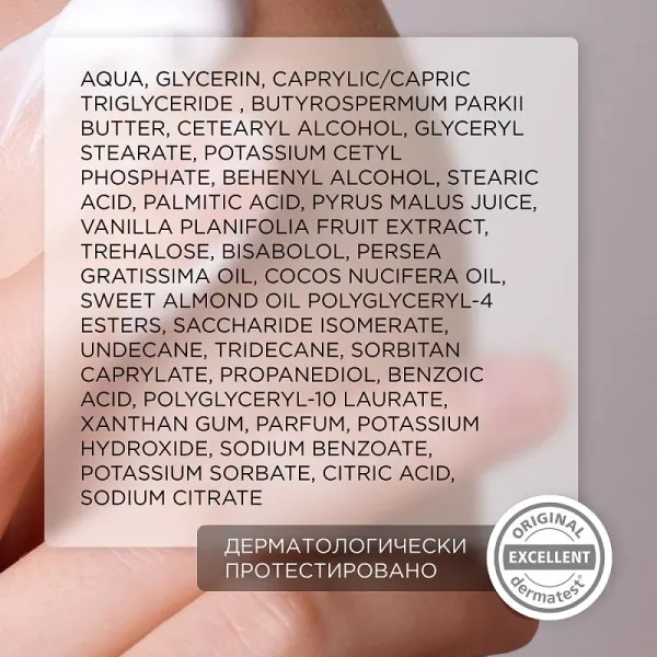 Крем для рук и тела «Карамельное яблоко и ваниль», 380 мл