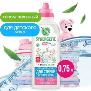 Гель для стирки детского белья, 0,75л