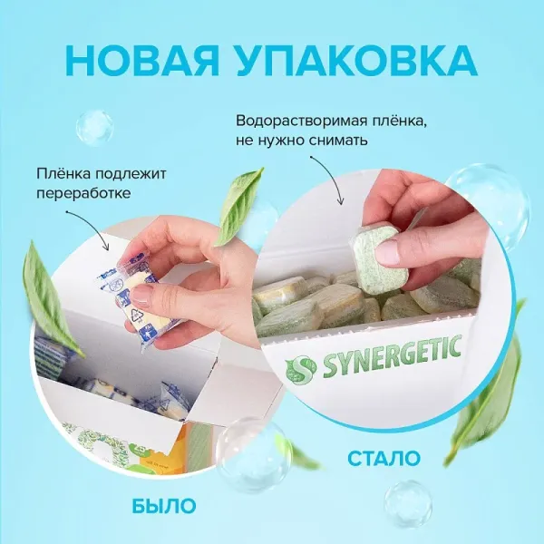 Таблетки для посудомоечных машин, 100шт