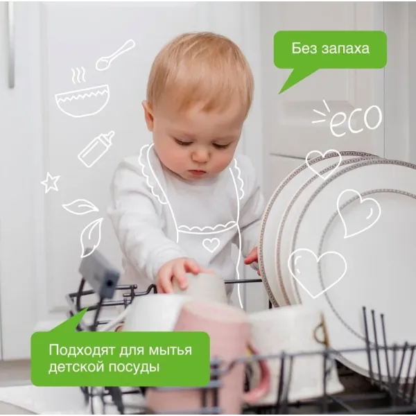 Таблетки для посудомоечных машин, 100шт