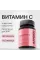 Витамин С, Аскорбат натрия 500 мг 4fresh HEALTH, 90 шт